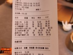 -烧本烧·自助烤肉(勒泰中心店)