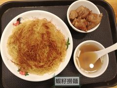 -昌荣竹升面(花园新村店)
