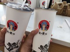 -霸王茶姬(公园1903店)