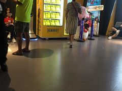 -远洋未来汇