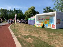 -上海长兴岛郊野公园