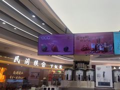 -茶芭蕾·新疆酸奶(美美1店)