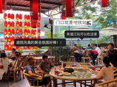 大堂-回水镇·江湖川菜(恒大新城店)