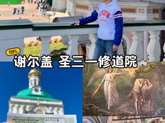 -谢尔盖圣三一大修道院