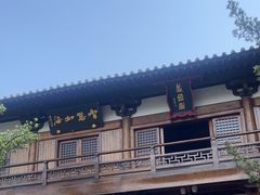 -龙兴寺