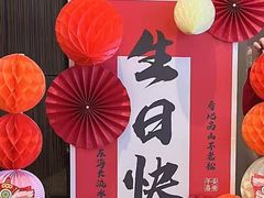 -新天世纪中餐厅