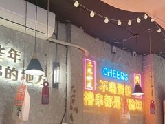 -小吴先生的店·东北烧烤(林科大店)