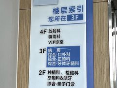 -苏州口腔医院(观前街院区)