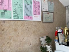 -康城口腔(复兴门店)
