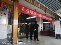 -大和洗浴休闲会所(宏大广场店)