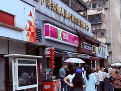 -蒋家肠旺面馆老店(合群路店)
