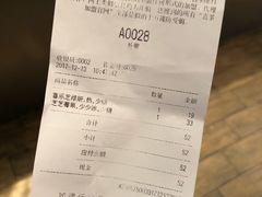 账单-喜茶(上海正大广场店)