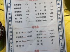 -秦二哥格格(高笋塘店)