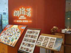 -闽海肴(北辰荟店)