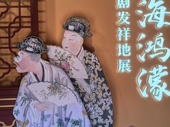-北京湖广会馆