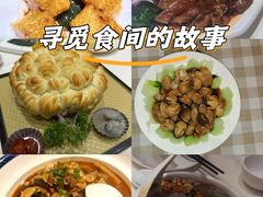 -老爷庙风味美食府(魏都大道店)