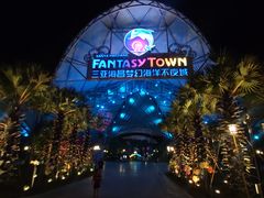 -三亚海昌梦幻海洋不夜城