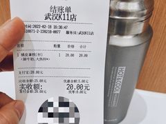 -Manner Coffee(K11店)