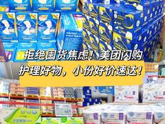 -山姆会员商店(上海浦东店)