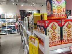 -嗨本可潮玩仓(大兴大悦春风里店)