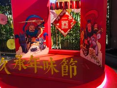 -手工艺活态馆