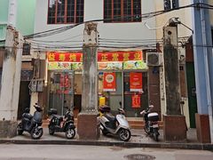 -益寿炖品店