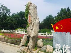 -丰台科技园生态主题公园