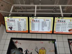 -一根排古(银泰城店)
