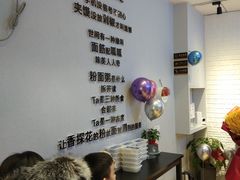 -香探花·擀面皮肉夹馍(北苑店)