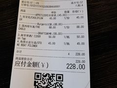 -Side Street街旁(交道口店)