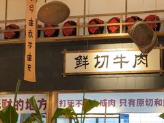 -袁山山重庆火锅(丈八北路店)