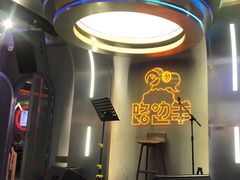 -路边羊烧烤酒场(宝带路店)
