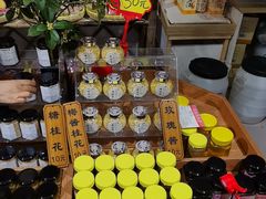 -苏州市吴中区光福窑上花果蜜饯厂