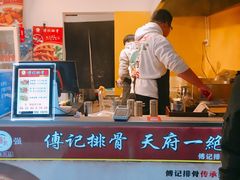 -傅强排骨(成都总店)