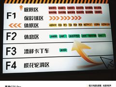 -极限PLAY运动娱乐新世界·团建派对潮玩休闲馆·室内蹦极高空游乐园