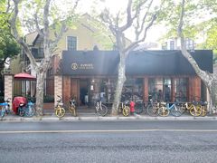 -RUMORS COFFEE ROASTERY鲁马滋咖啡(湖南路店)