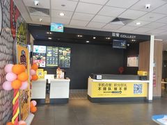 -麦当劳(杭州临平万达广场店)