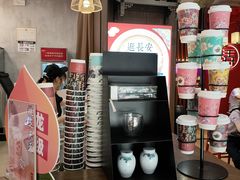 -茶话弄(咖啡·中贸广场店)