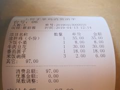 -土桥手掌鸡·26年灌县老味道(都江堰店)