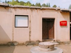 -西柏坡纪念馆