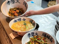 -李犟大爆鳝面·手工蟹黄包(湖滨西湖店)