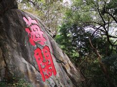 -乌山风景区
