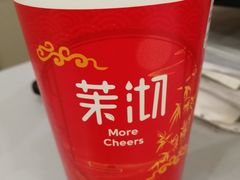 -茉沏(万科美好广场店)