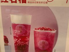 -树夏(金楠天街店)