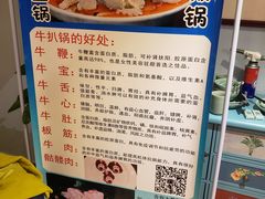 -后院犇牛主题餐厅(云岗店)