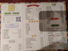 菜单-玛嘉烈(万象城店)