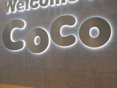 -CoCo都可(地王广场店)