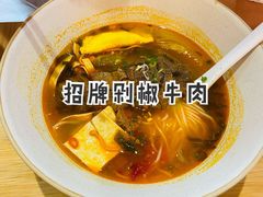 -米鲜剁椒米线(梅溪湖店)