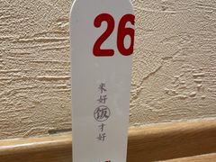 -姑姑宴(富力广场店)