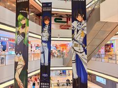 -上海静安大悦城